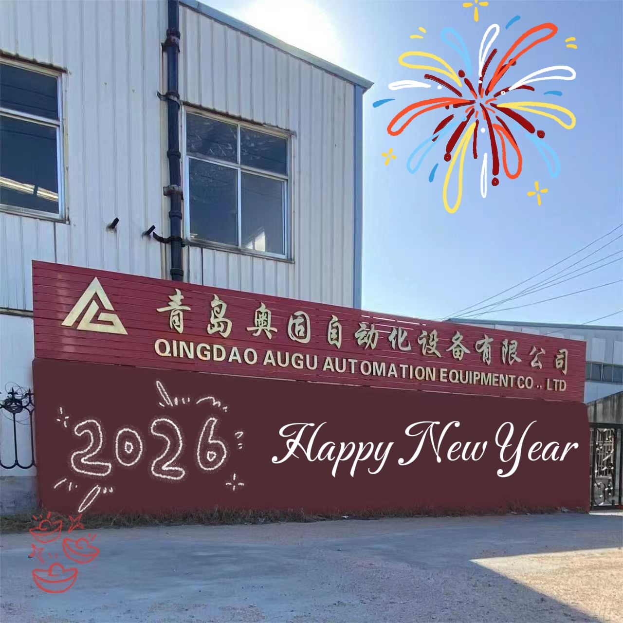 2026 Urte Berriko agurra Bezero berriei eta zaharrei: elkarrekin ibili, horizonte berriak arakatu